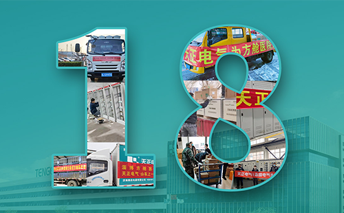 抢建生命方舟，ng28官网登录入口官方正版官方紧急驰援全国18家方舱医院