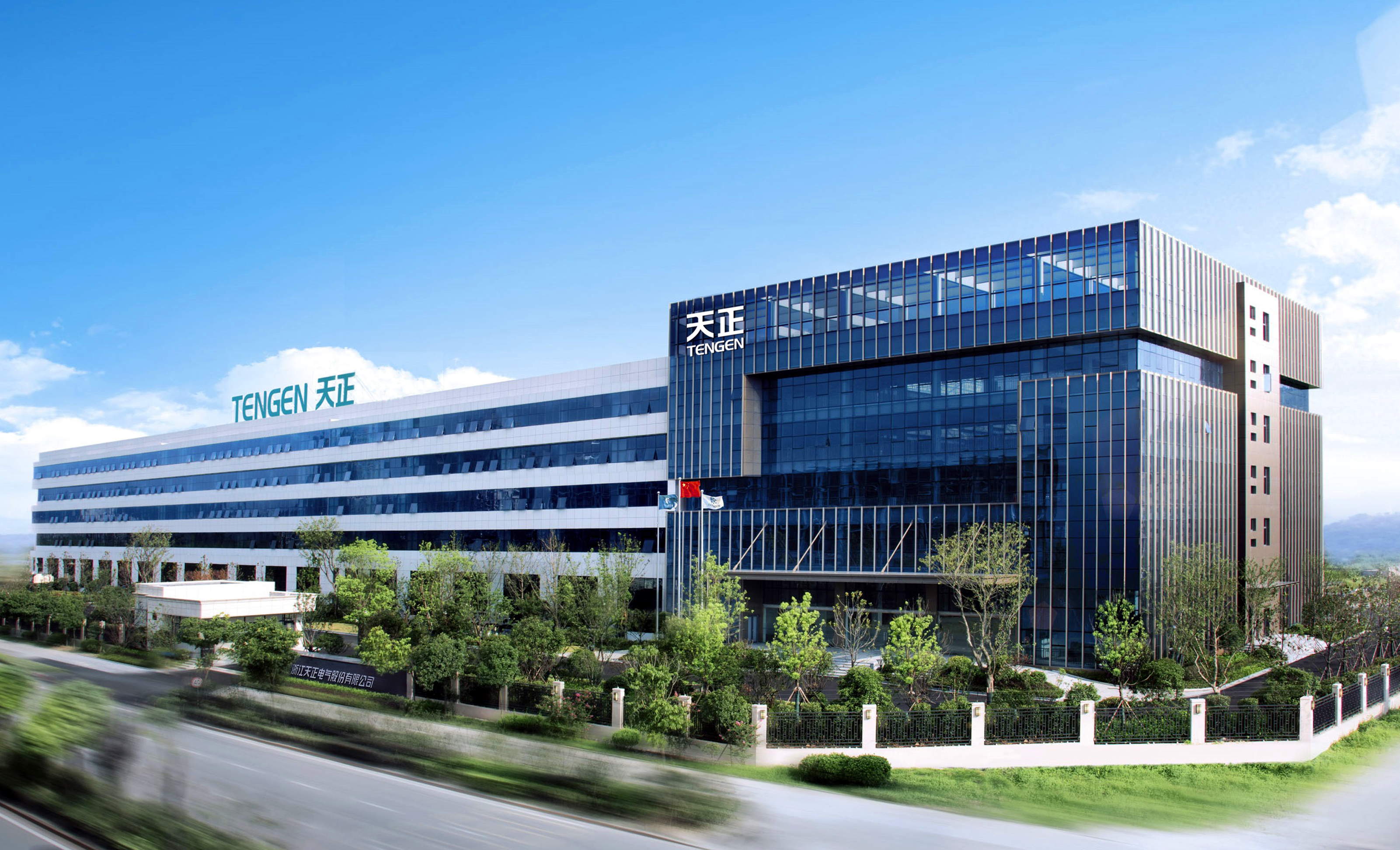 浙江ng28官网登录入口官方正版官方电气股份有限公司简介