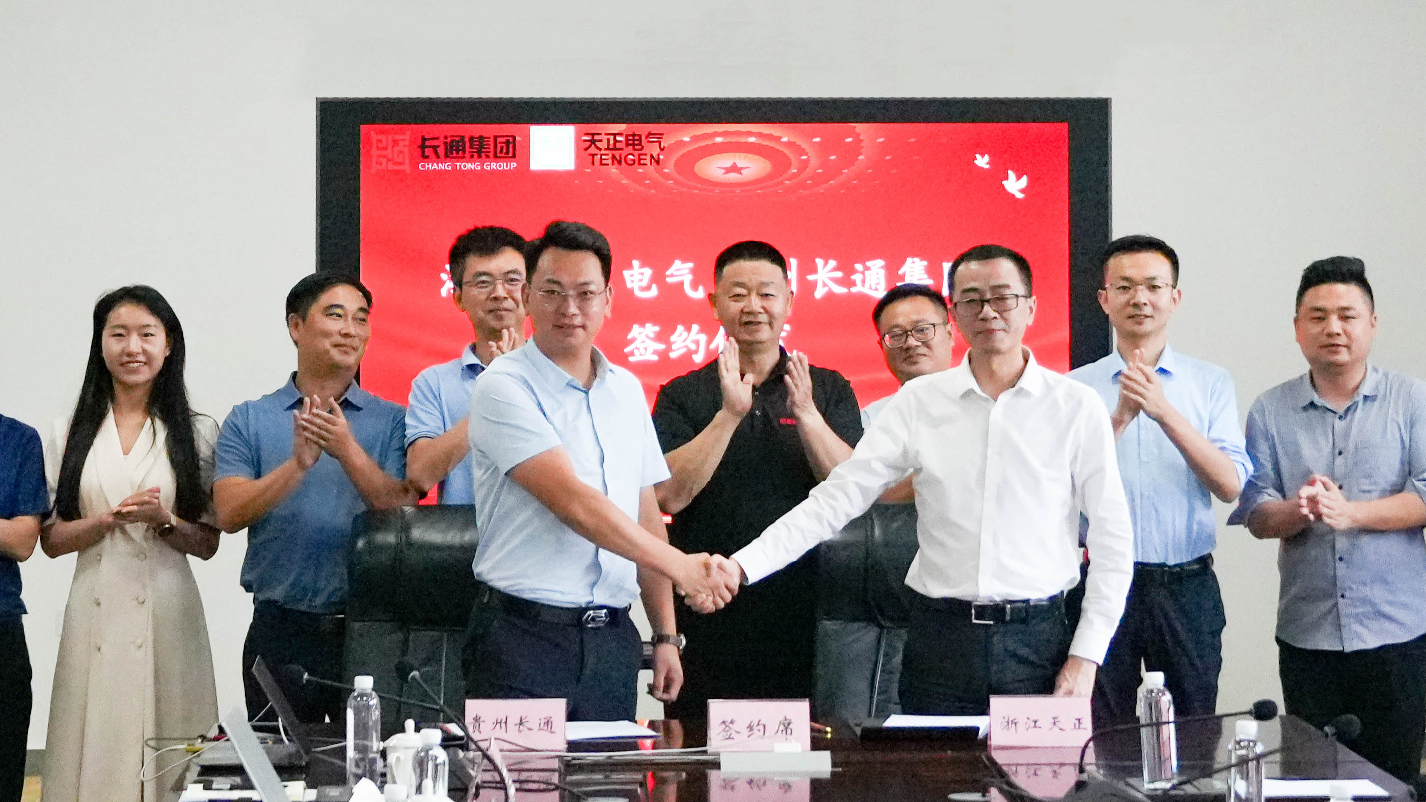 ng28官网登录入口官方正版官方与长通签署战略合作