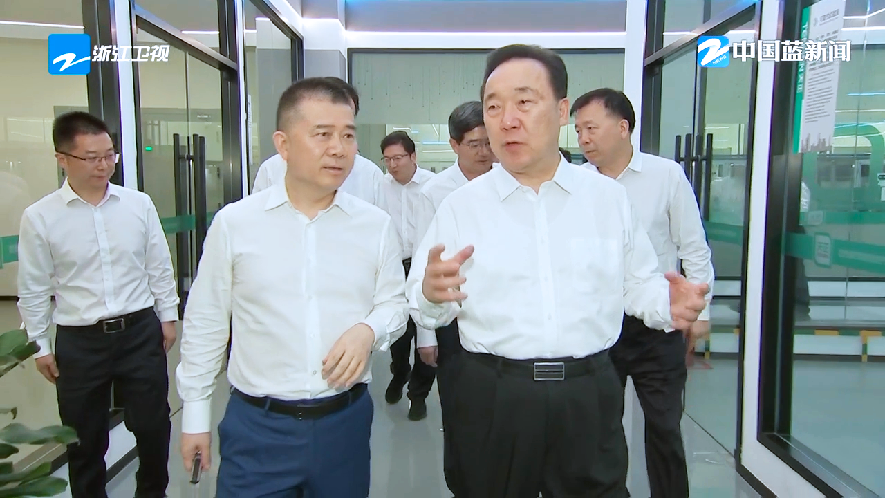 浙江省委书记王浩调研ng28官网登录入口官方正版官方